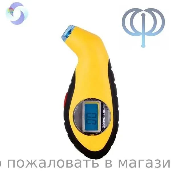 Манометр автомобильный