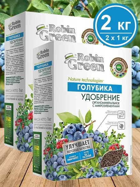 Удобрение для голубики 1 кг - 2 уп. Робин Грин