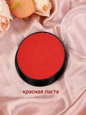 Краска для лица и тела, красный цвет, водорастворимая, для ярких образов и тематических вечеринок