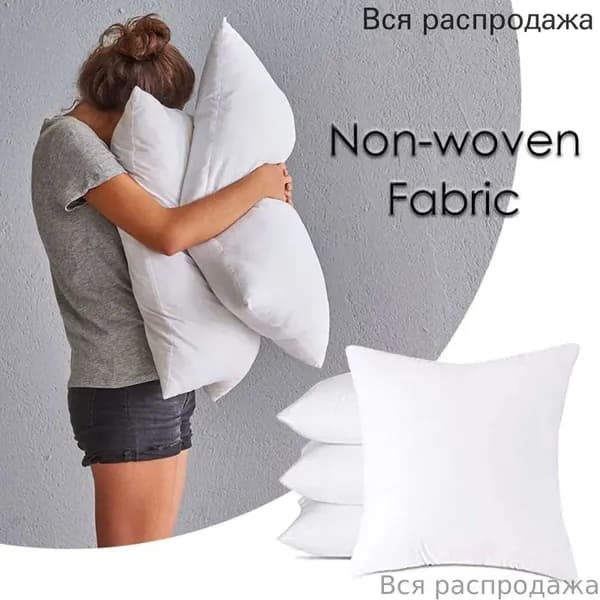 Подушка декоративная 35x35 см