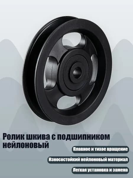 Аксессуары для тренажеров