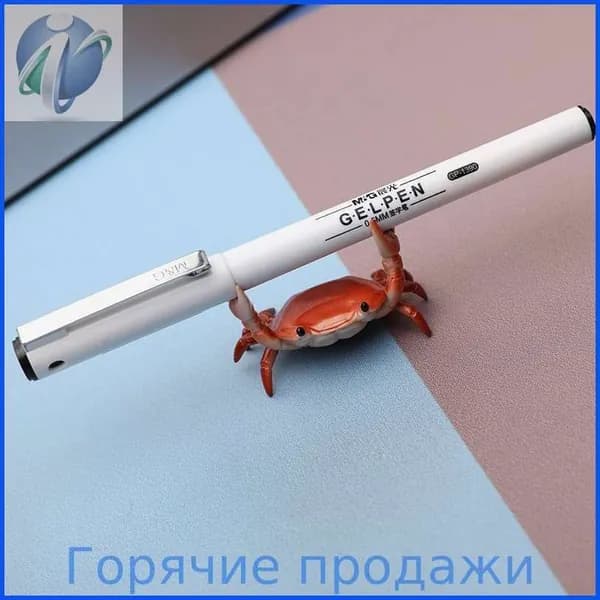 Креативный держатель для ручки в виде краба, 5x4x3.5 см