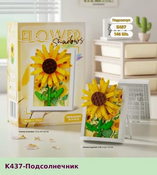Конструктор для детей: Миниатюрный фургон с десертами из кубиков