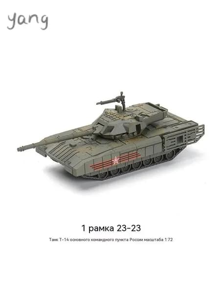 Игрушка-модель из строительных блоков для сборки танка