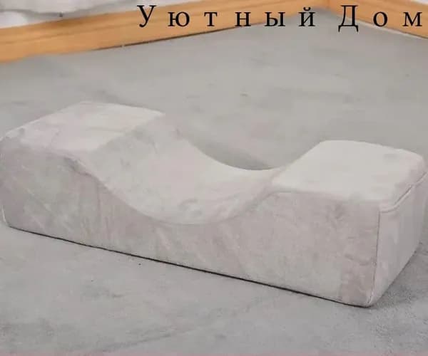 Подушка для наращивание ресниц ортопедическая на кушетку под голову, подушка лешмейкера