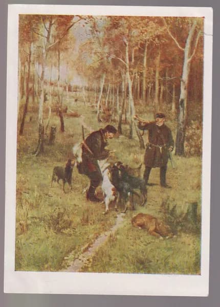 И. Прянишников. Конец охоты. 1884 г. Антикварная открытка.