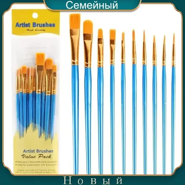 Кисть для рисования, 3 шт.