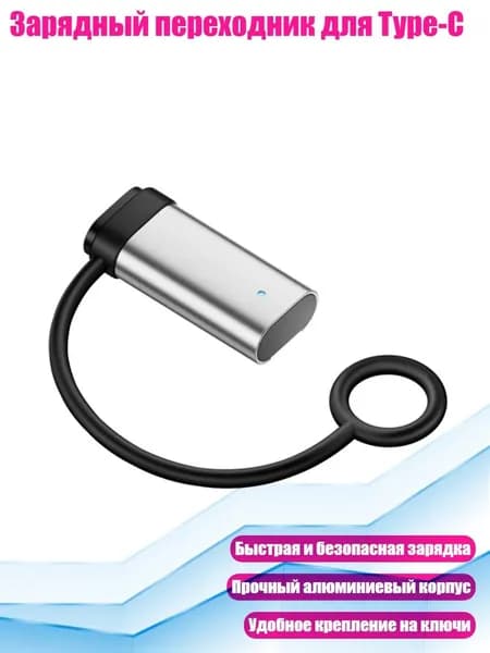 Мобильный телефон, разноцветный