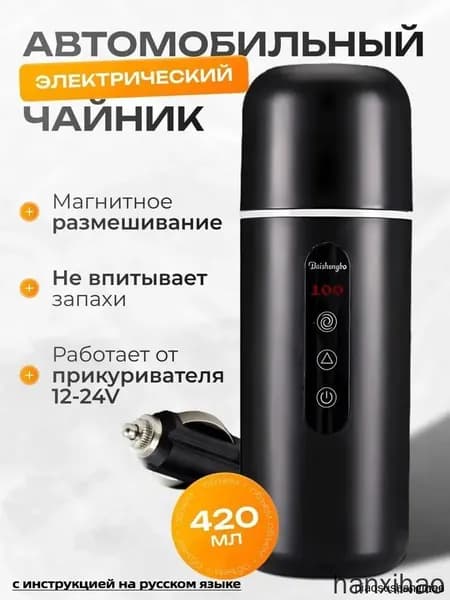Электрический чайник mzm-20260124170240962, черный