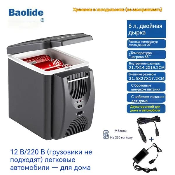 Морозильная камера 019f2f946db3738294d3b2c86c77008b, черный