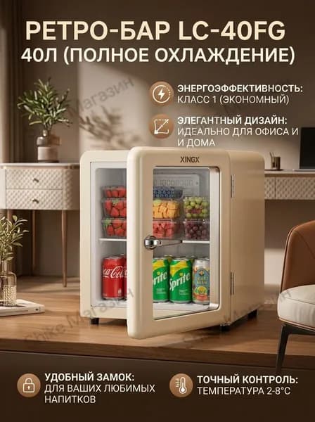 Морозильная камера 2-touminglengb, кремовый