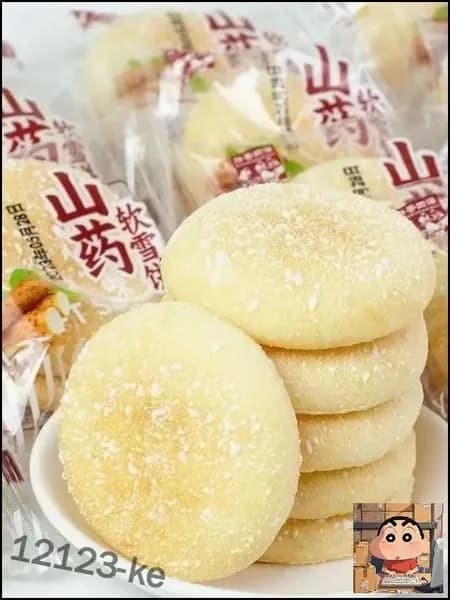 Мягкие рисовые лепешки с ямсом 10 штук kehanshangmao