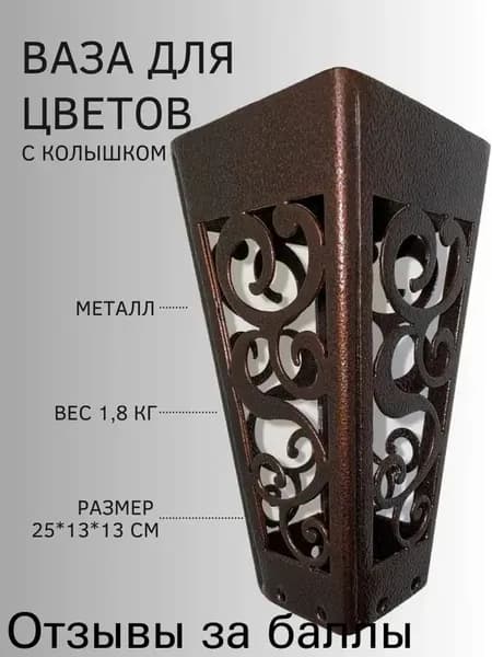 Вазы для кладбищ и могил, для искусственных и живых существ, с гвоздями, ритуалы, сады, зеленые и черные, 25 см, 2 шт