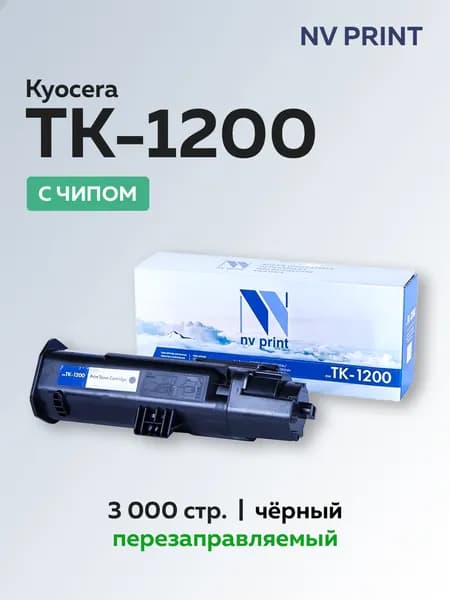 Картридж NV Print TK-1200 для Kyocera M2235/2735/2835/P2335 (1T02VP0RU0) с чипом
