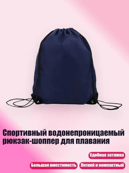 Чехол для спортивного инвентаря