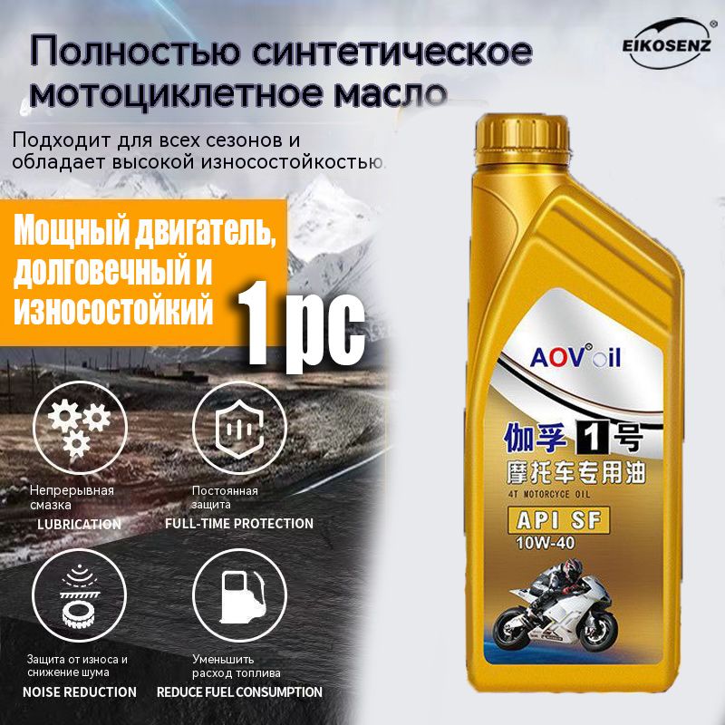 MIRAX 10W-40 Масло моторное, Синтетическое, 1 л