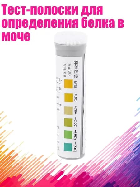 Измеритель влажности кожи