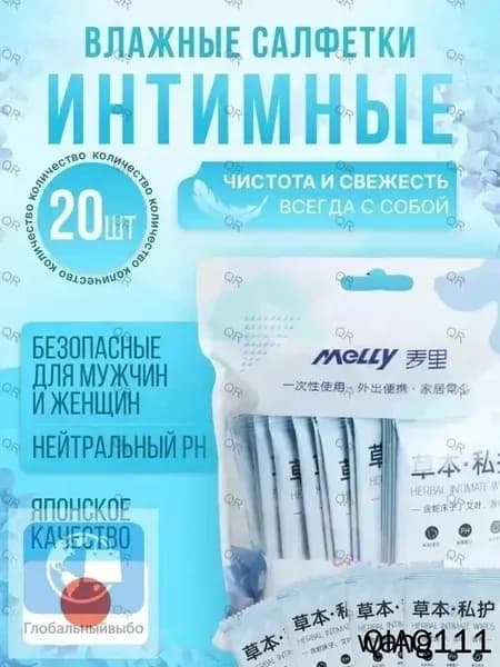 Дезодорант
