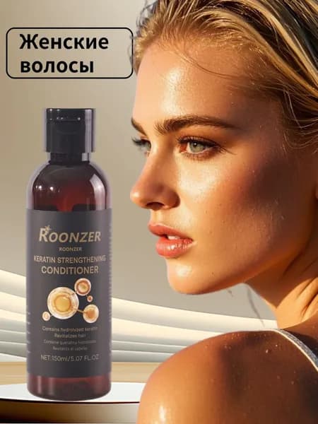 Косметический набор для волос