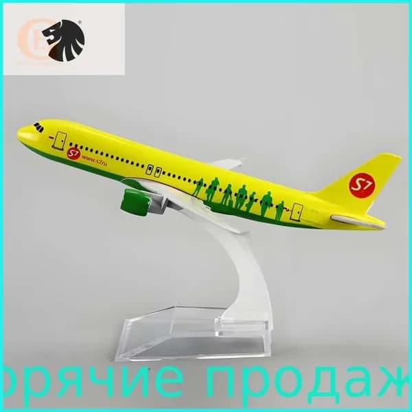 Металлическая Модель Самолета Аэробус A320 S7 Airbus A320