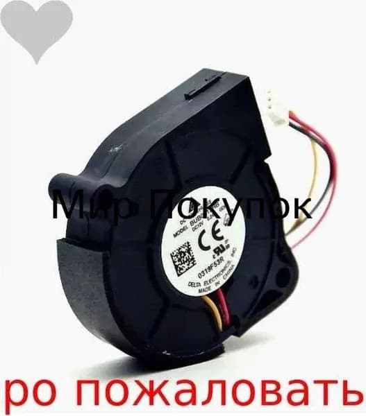 Delta BUB0512HB 12V 0.24A 5см 5015 маленький воздуходувка, 3 провода