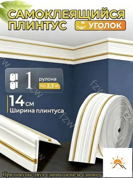 Эксклюзивный карниз для потолка