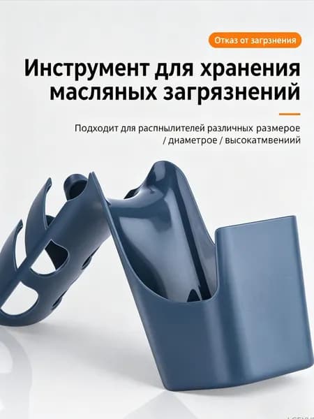 Машинка для чистки цепи