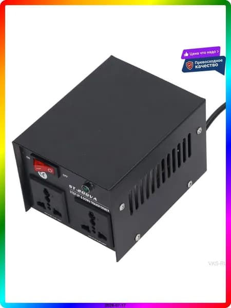Электротрансформатор 200W, понижающий трансформатор для бани, защита от перегрузки и короткого замыкания, модель ST-200VA