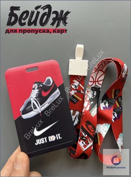 Держатель для бейджа, 1 шт.