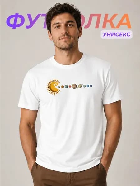 Футболка с прикольным принтом Космос