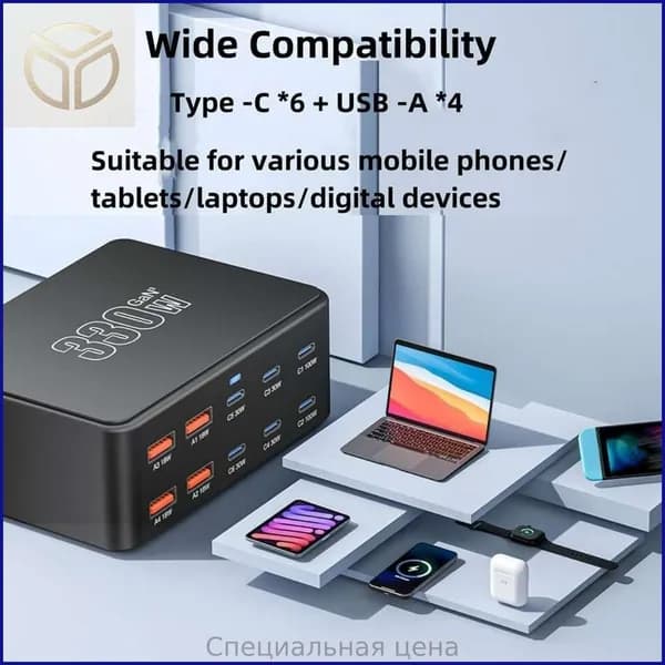 10-портовый USB-C зарядник 100W GaN