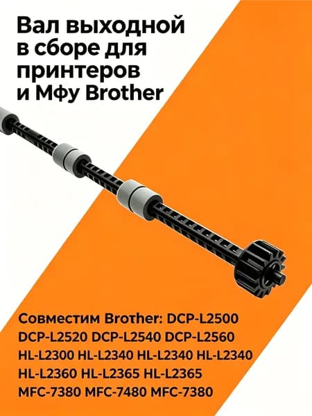 Расходник для печати, совместимый, Белый (white), 1 шт