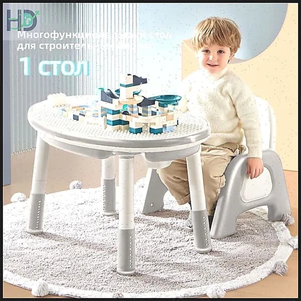 Детский стол,75х47х53см