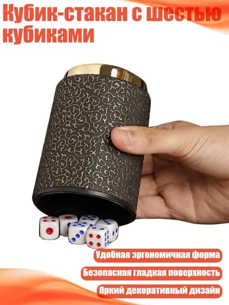 Набор для игры в городки