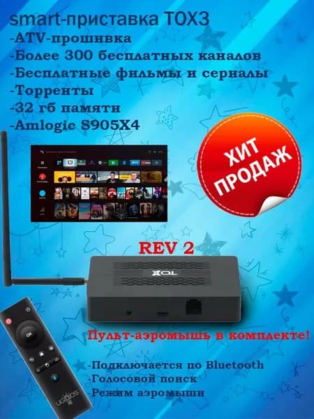 Ugoos Медиаплеер Android, 4 ГБ/32 ГБ, темно-серый