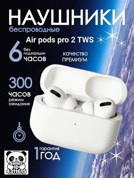 AUBRITE Наушники беспроводные с микрофоном, Bluetooth, USB Type-C, белый