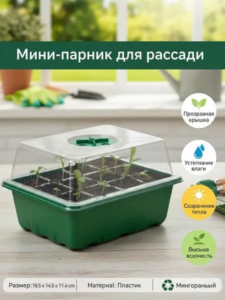 Горшок для цветов, цвет зеленый