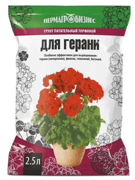 Грунт земля Для герани 2,5 л
