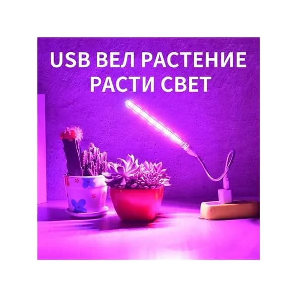 Светодиодная лента, 1 шт