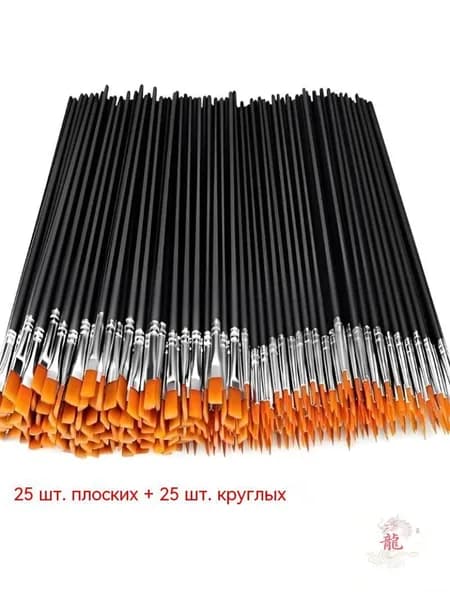 Кисть для рисования №6, 50 шт.
