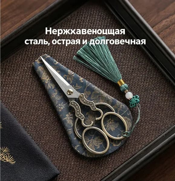 SITEJIAMEI НожницыРаскройные 12.7 см, 1 шт.