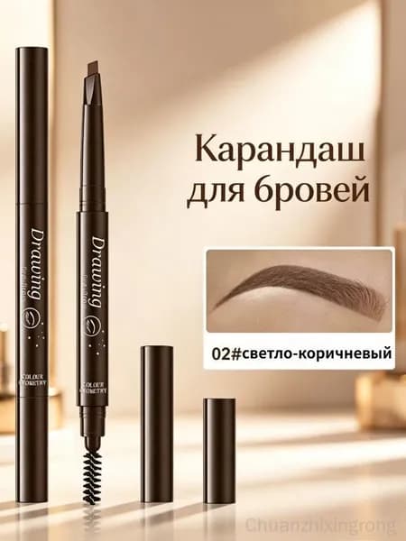 Водостойкий карандаш для бровей, долговременный натуральный татуаж для ежедневного макияжа, 2 шт
