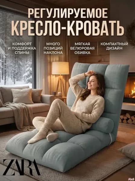ZARA HOME Прямой диван, механизм Реклайнер, 40х40х43 см,белый, бирюзовый
