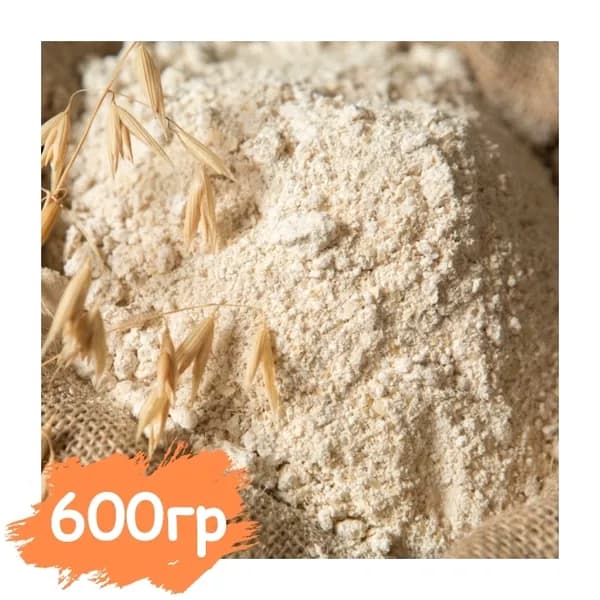Мука овсяная 600 гр, Безглютеновая мука, Вегетарианский продукт, Vegan