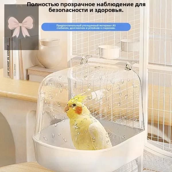 Ванночка для животных