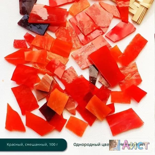 Цветное стекло для мозаики, красная палитра, 100 г