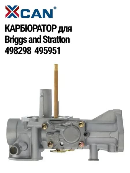 Карбюратор для двигателя 498298 495951