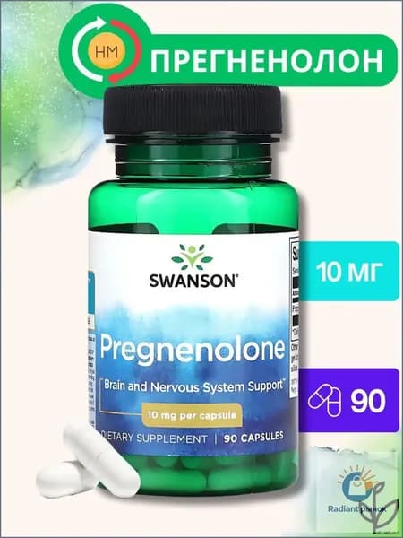 Swanson, Прегненолон 10 мг, 90 капсул