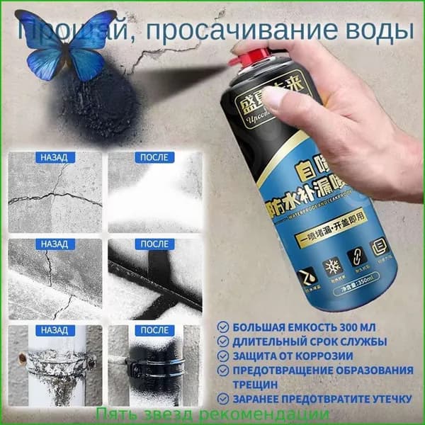 Функциональная добавка к ЛКМ