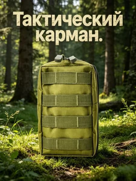 Мешок спортивный